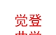 西藏觉登曲觉民族服饰发展有限公司