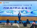 青岛西海岸新区总工会开展技能提升行动