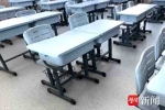南京江北新区55所学校，桌椅“上新”
