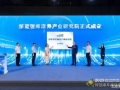 2025服贸会｜智慧康养引领产业升级，银发经济开启万亿赛道