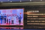 珍爱网关注单身青年需求 打造多元化公益婚恋服务