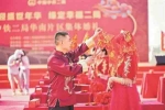 工地上别样的集体婚礼
