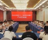 “钛”路同行，跨越3000公里产业“链”动