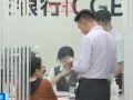 多家银行下调美元定期存款利率，未来走势如何？业内人士解析→