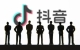 莫让抖音月付变成用户的负担