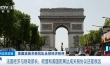 英国财政大臣：英欧贸易关系比英美贸易关系更重要