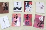 贾平凹被女大学生当面嘲讽：除了一些不正经的东西，你...