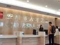 30家企业1000余个岗位虚位以待！安顺市“民企服务月”大型招聘活动“职”等你来
