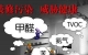 新房装修好多久可以入住