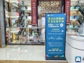 家居产品以旧换新 “堵”在扔旧家具的路上