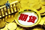 期货冠军的心路历程