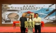 西咸新区太平园林微短剧拍摄基地揭牌仪式暨微短剧创作沙龙举办