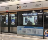 潮评丨南京地铁车厢喝水不罚了：规则有温度，城市才有人情味