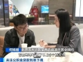 公积金新政落地！购房成本降低，绿色建筑贷款额度上浮40万元→