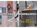 “超低温冷冻疗法”悄然兴起，目前未作为医疗项目使用管理