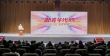 真金白银护航梦想！绵阳科技城新区推九重福利引聚青年人才