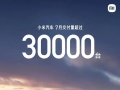 半两财经｜7月新能源车企销量陆续公布 多家车企月销量创新高