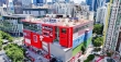 京东MALL深圳南山店开业，家电家居3C数码一站购，打造潮购消费新场域
