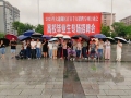 大通湖区：举办高校毕业生专场招聘会 风雨无阻搭建就业“桥梁”