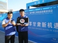 兰州电信：5G护航 全力保障兰洽会通信畅通