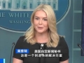 英特尔公司确认收到美政府57亿美元现金