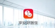 平安好医生品牌焕新启医健新程，驱动健康产业高质量发展