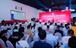 2025中国（济南）功能性食品发展大会暨产业链博览会开幕
