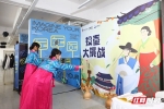 “韩”你一起去旅行 韩国留学旅游说明会长沙举行