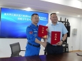 重庆普瑞眼科与两江新区蓝天救援队达成战略合作并捐赠应急物资