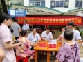 道县中医医院医共体开展巡回医疗活动