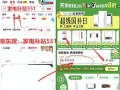 国补结束了么？国补政策8月24日最新消息：国补第三批690亿资金下达！家电手机家装建材空调国补领取方法入口操作指南
