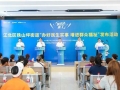 铁山坪下山不方便？安置房电梯闷热？发言人：调整！推进！