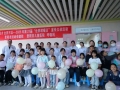 贵阳市妇幼保健院举办世界哮喘日义诊活动