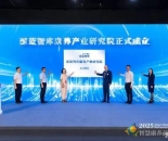 2025服贸会｜智慧康养引领产业升级，银发经济开启万亿赛道