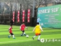 贵阳：2025年第三届“白云杯”小学生足球赛开赛