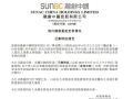 债转股与资产盘活并进，房企债务重组按下加速键