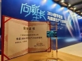林氏家居：新质生产力下的品质与创新典范