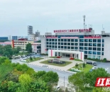 湖南现代石化产业链跃升全球领先 三大路径构建产业新生态