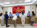 揭秘“婚恋交友”背后的虚假投资理财陷阱