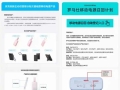 “机场安检口处被扣留的充电宝一箱又一箱”，行业迎“安全风暴”：120万台产品召回，价格或上涨15％