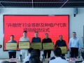 金融助力，乡村特色做成了大产业