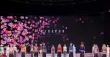 惠安女服饰压轴中国国际时装周