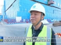 雄安新区：一批重点项目实现主体结构封顶