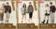 鸭鸭羽绒服高举New Vintage新复古大旗，崭新叙事如何重塑“过期时尚”