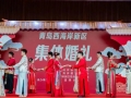 西海岸新区举办第二届婚俗文化节，“甜蜜驿站”正式揭牌