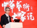 “中华艺术大家说”再度开讲，揭秘水墨丹青何以表现都市天际