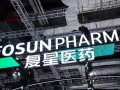 复星医药上半年净利增逾三成，创新药收入超43亿元