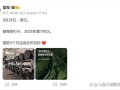 今年雷军已完成健身打卡百次，工作忙如何健康运动？