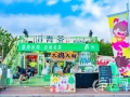 茶酒共舞农品生辉 青岛西海岸新区特色农产品闪耀啤酒城