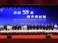 教育为桥促交流 川泰高校签署系列合作协议